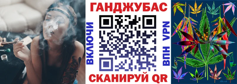 Купить закладку МАРИХУАНА  Cocaine  Гашиш  Мефедрон  Шахты