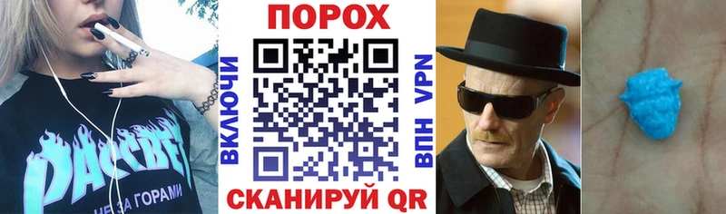 АМФЕТАМИН 97%  Купить где  Шахты 