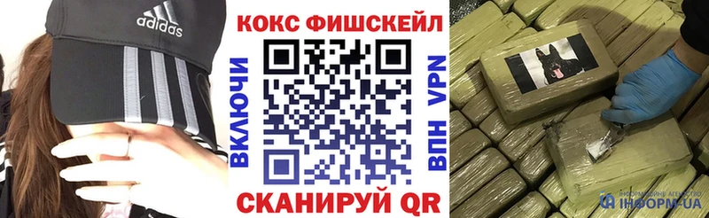 COCAIN Columbia  Купить  Шахты 