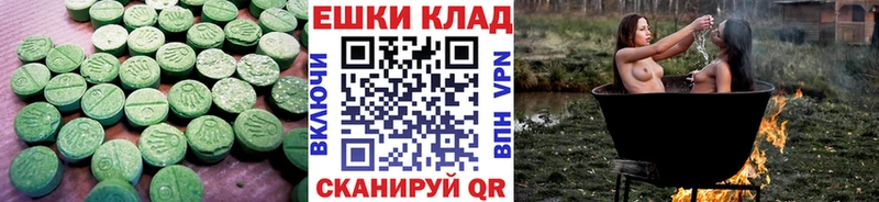 Купить где  Шахты  ЭКСТАЗИ бентли 