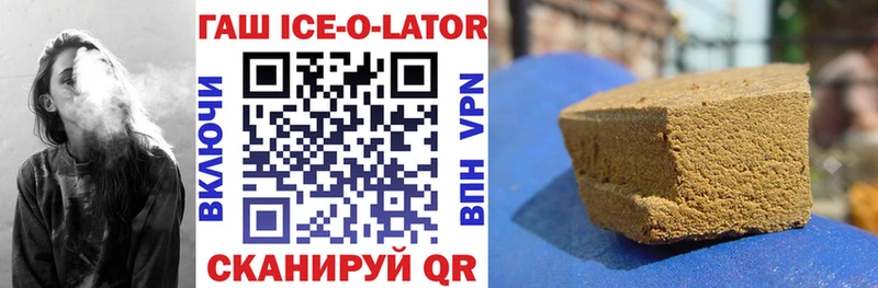 Купить  Шахты  Гашиш убойный 