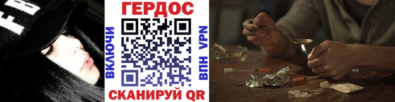 Купить закладки  Шахты  Героин Heroin 