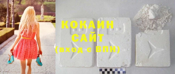 метамфетамин Сатка