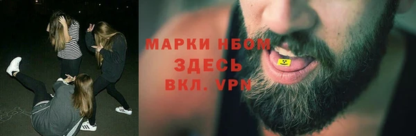 марки lsd Саяногорск