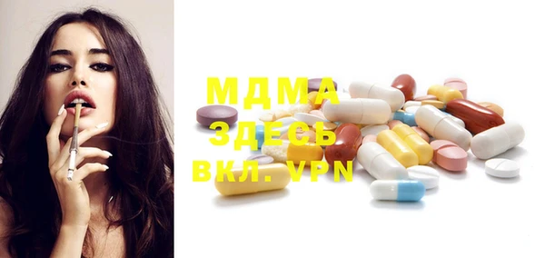 метамфетамин Сатка