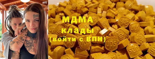 марки lsd Саяногорск
