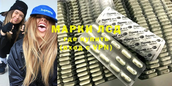 синтетический гашиш Сафоново