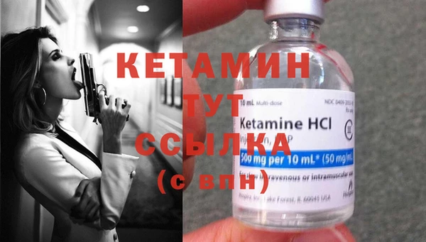 метамфетамин Сатка