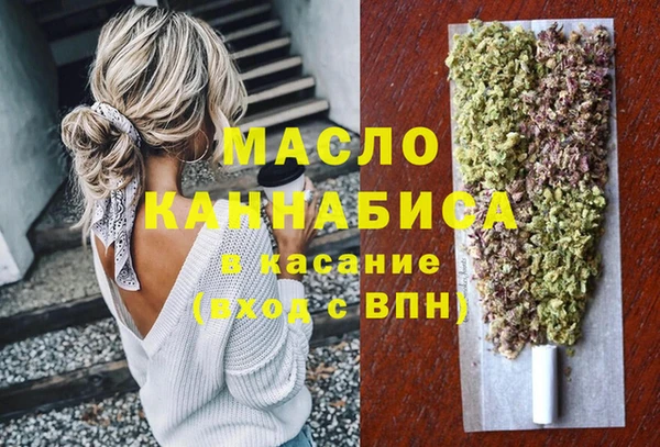 марки lsd Саяногорск