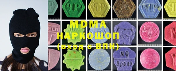 марки lsd Саяногорск