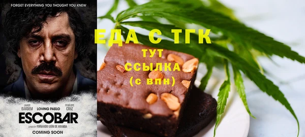 синтетический гашиш Сафоново