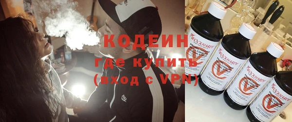 синтетический гашиш Сафоново