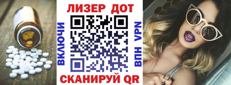 Купить где  Шахты  Лсд 25 экстази ecstasy 