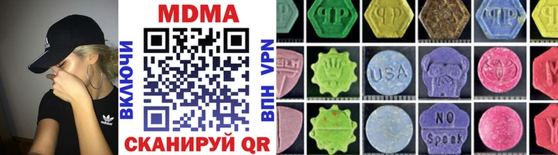 Купить где  Шахты  МДМА VHQ 