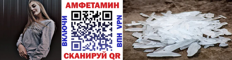 Купить  Шахты  Первитин винт 