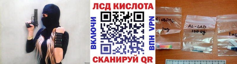 Купить  Шахты  Наркотические марки 1,8мг 